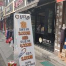 롤링킹꽈배기 의정부로데오점 이미지