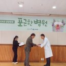 부산노인전문제3병원 이미지