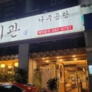 서초중앙로2길 38 이미지