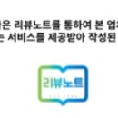 천지닭갈비