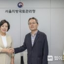 국토관리청 이미지