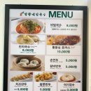 일산국수 이미지