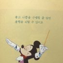 세븐일레븐 판교백현점 | 11월 일기(11/1 - 11/30)