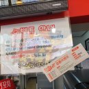 와닭꼬치 티스토리