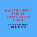 태인~당산 네이버블로그