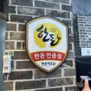 봉천2농장 이미지