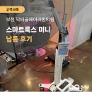 닥터공헤어라인의원 이미지