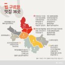 임병주산동칼국수