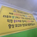 구시장칼국수