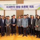 동서종합관리 이미지
