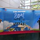 대구하나세계일주 | 뮤지컬 80일간의 세계일주,대구학생문화센터 관람후기,동행석 만석의 열기!