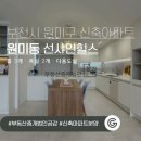 선샤인힐스 네이버블로그