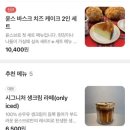 윤스브로