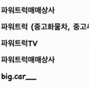 개인화물462 이미지