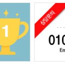 [국내유일 후불제 자기소개서 대행] 롯데그룹 2015년 상반기 신입사원 공채와 자기소개서