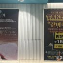 닭갈비제작소(사직운동장점) 네이버블로그