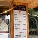 배무진 함흥냉면