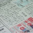 마이니찌일본어