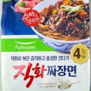 태풍화