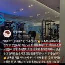 엘피PT&필라테스 이미지