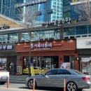 (돌배기집)대구월성점 | [월성동고기집] 거북이동네 대구월성점, 가성비 대박 커플세트 후기