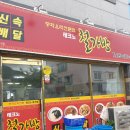 테크노철가방