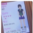 아르메리아