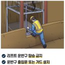 학운산단2로-L | 부천 l 화물용 리프트 1톤 L방향 특수형 주문 제작 설치 납품 리뷰 - 1편