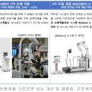 피앤에스메디칼 티스토리