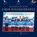 대종농장 이미지