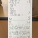 삼첩분식;덮덮밥 - 양산시 범구로 28 | 삼첩분식;덮덮밥