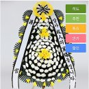 조은금강병원장례식장 이미지