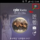 빵톡 이미지
