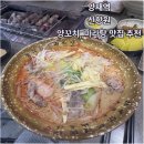 신향원 이미지