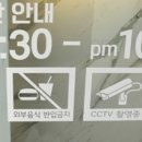 꿀스커피 철원점