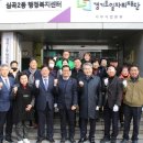 심곡2동 행정복지센터 이미지