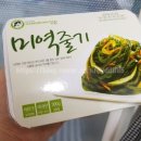 노브랜드 의정부녹양점 이미지