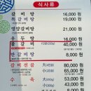 전주맛집 이미지