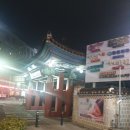 외암마을흑염소 이미지