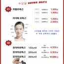 미성형피부과 Daum카페