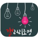 행복한약국 | 광주 LED조명 - 광산구 수완동 상가 약국 천장 조명 교체