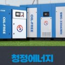 성원에너지(주) 이미지