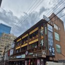 이자카야 나무  (서초) | 강남역 술집 추천 안주부터 분위기까지 만족하는 이자카야나무 서초점