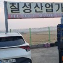 안전가스텍 이미지
