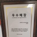 크린에이드주 이미지
