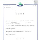 오성축산물