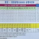 산내마을1,7단지(3) 이미지