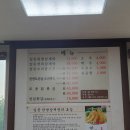 일등한방삼계탕 네이버블로그