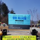 산천초목 이미지