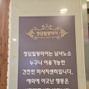 원주 마사지 청담힐링마사지, 베이직코스 전신마사지 솔직 후기
